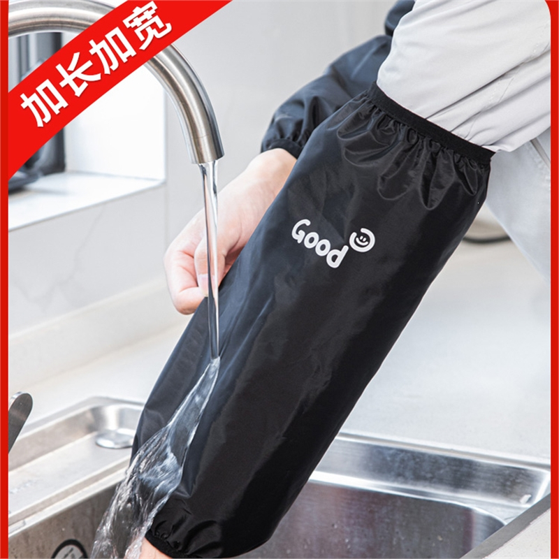 半只橙子加长款油袖套男士女士脏套袖工作袖头秋冬季厨房专用护袖