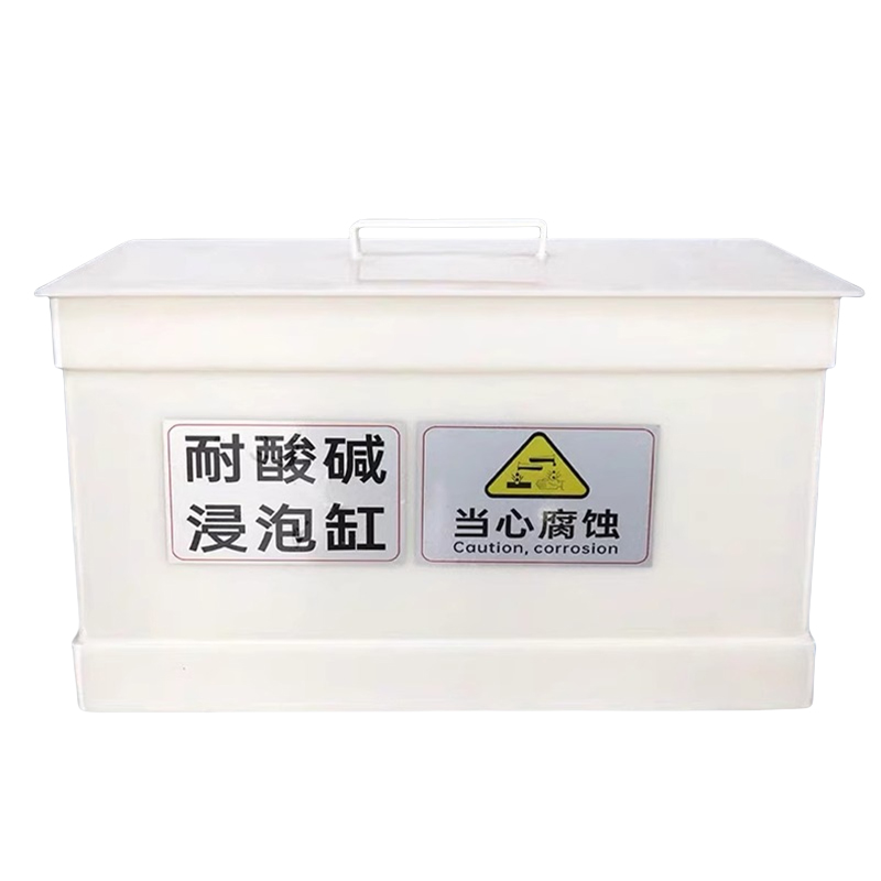 围达 耐酸碱废液缸 60L 个高清大图