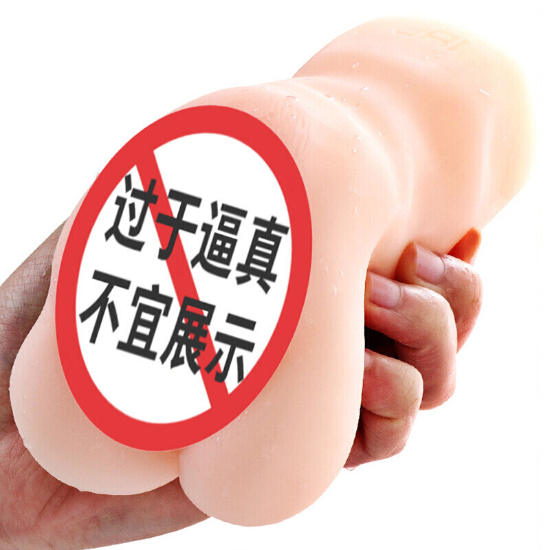 久爱臀倒模1:1 名器倒模 大屁股男用自嗨玩逼真通道飞机杯加温水自润滑男士性玩具情趣用品 名器-精魁高清大图