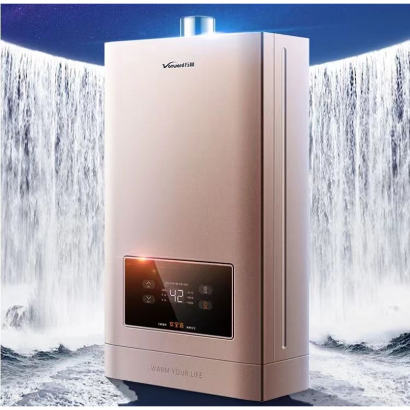 万和热水器jsq2513n40天然气