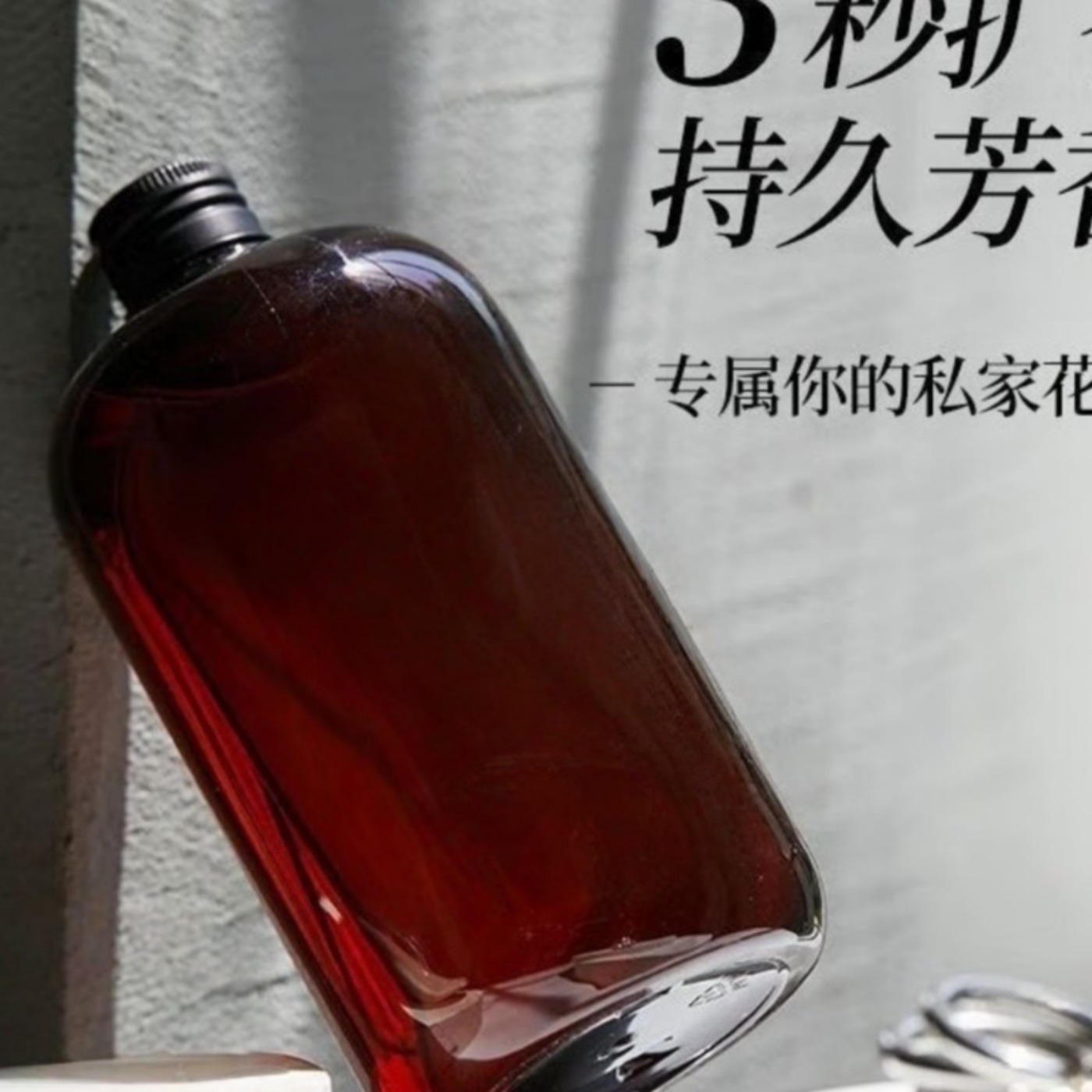 伯希和(PELLIOT)香薰室内持久房间留香家用卧室 香薰 大瓶500ml高清大图