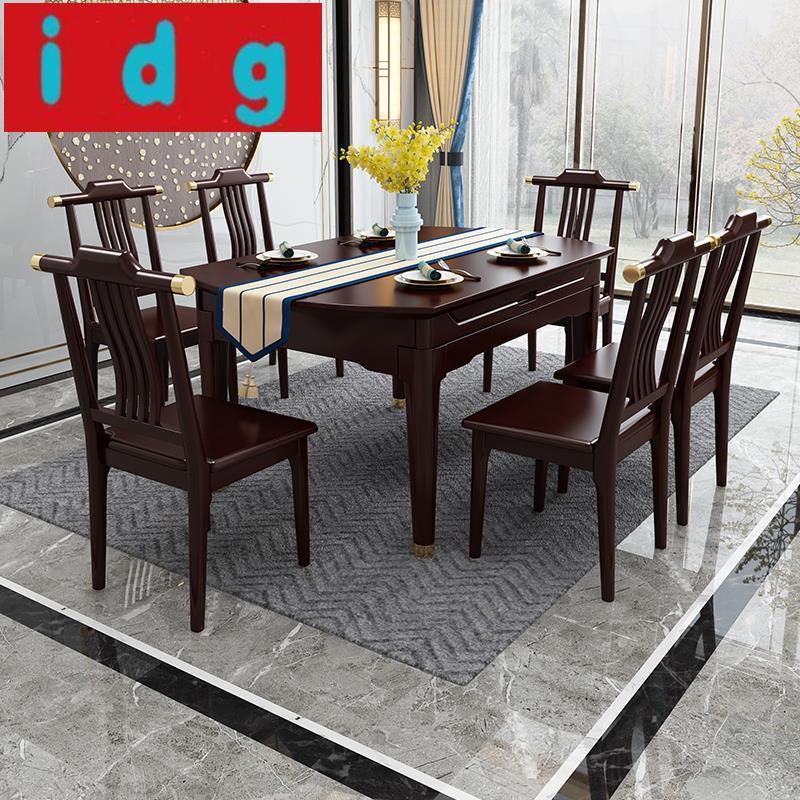 现代简约新中式餐桌实木餐桌伸缩折叠方变圆饭桌现代简约餐桌椅组合