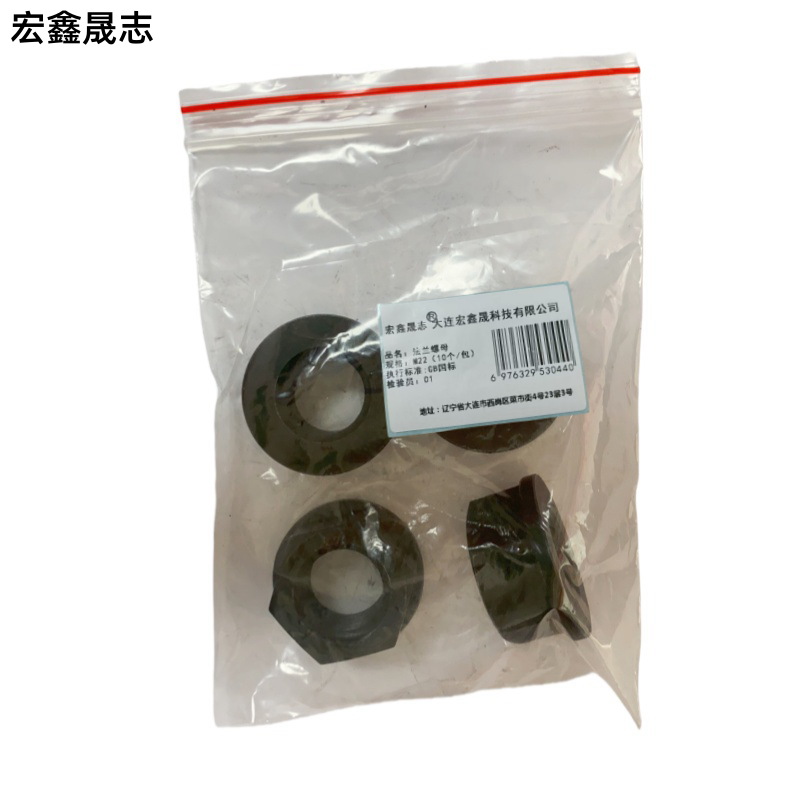 宏鑫晟志 法兰螺母 M22(10个/包) 包高清大图