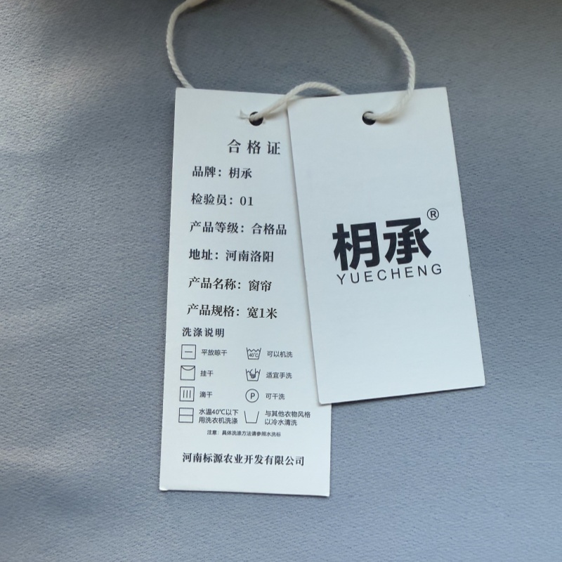 枂承 窗帘 宽1米 套高清大图