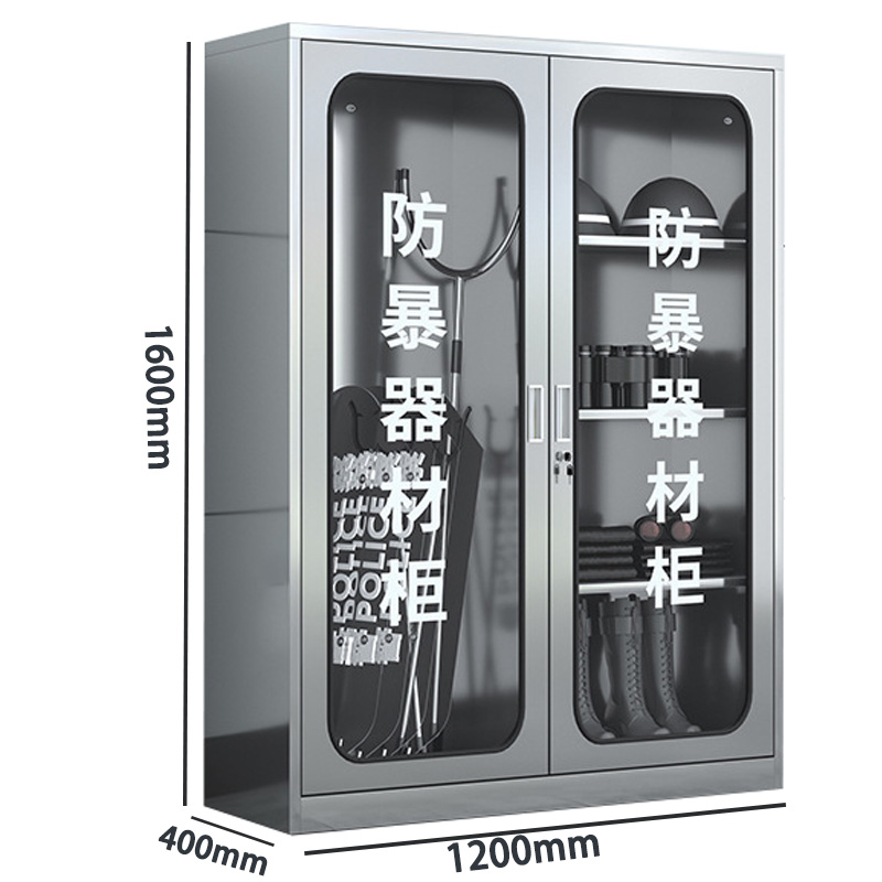 景福达不锈钢防暴器材柜高清大图