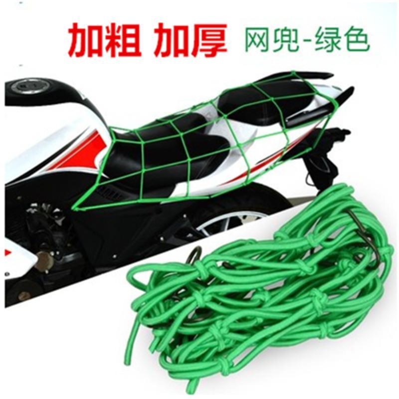 黑色 小号网子30*30 加大加粗 摩托车网兜行李兜油箱网套头盔网杂物捆绑带网绳挂钩弹力松紧绳子