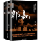 [M]郭嘉(全2册)-9787205109721