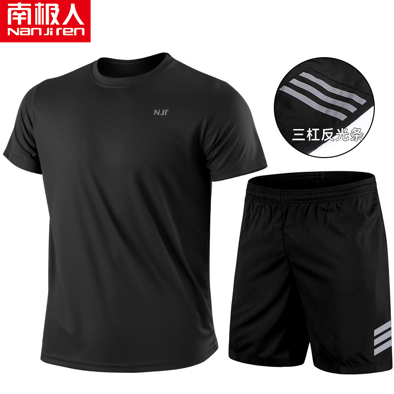 南极人运动套装男夏季上衣短袖健身房速干衣短裤跑步运动服薄篮球 NJR-A66黑色+DK03 S(80-100)斤