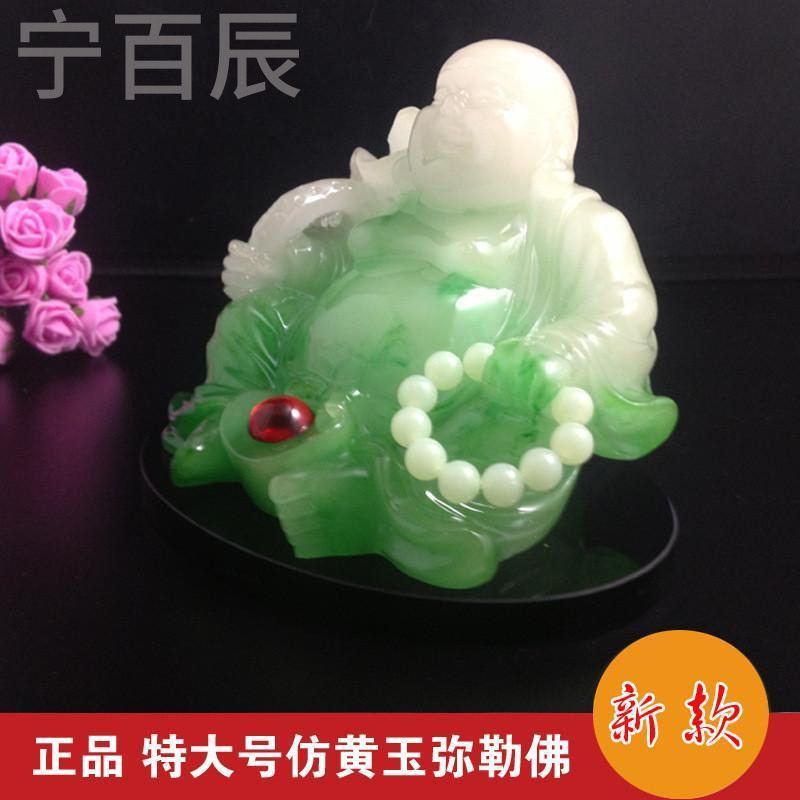 宁百辰供应特大号仿玉弥勒佛汽车香水座 车载摆件 高档水晶香水座