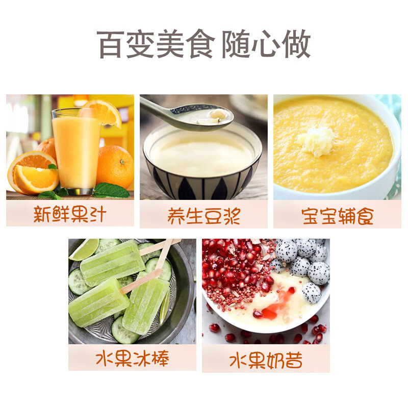 美的(Midea)搅拌机榨汁机WBL2501B大容量0.6升4刀片立体环绕304不锈钢材质榨汁料理机