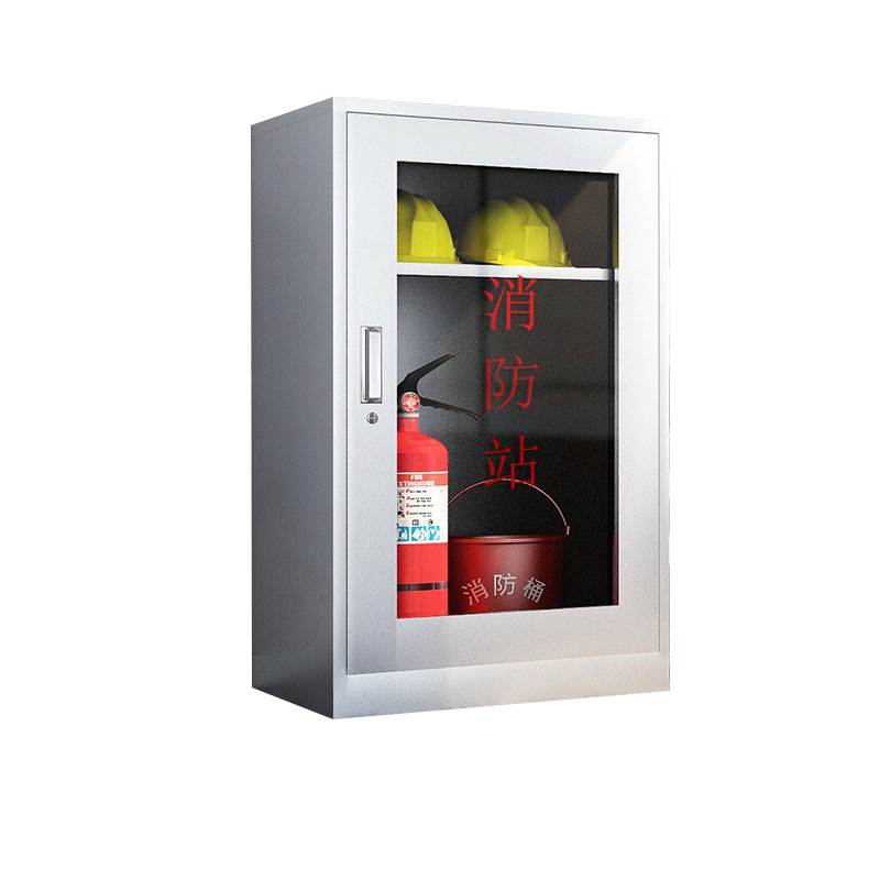 鑫星奈 XXN406013036 304不锈钢消防柜应急物资柜微型消防站消防工具展示柜