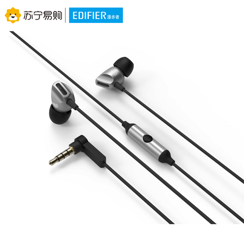 Edifier/漫步者 H235P手机电脑3.5mm插孔有线耳机入耳式耳麦重低音线控耳塞带麦通用女生魔音音乐 金属银