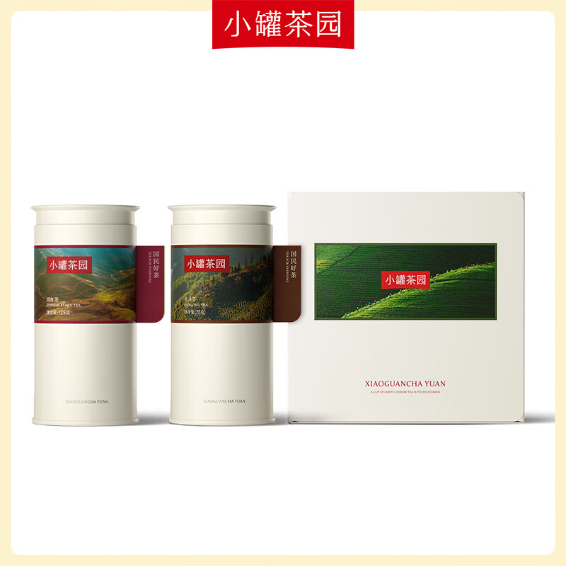 小罐茶茶叶小罐茶园红茶一级滇红茶彩标系列茶叶礼盒+单丛茶 200g 2盒装