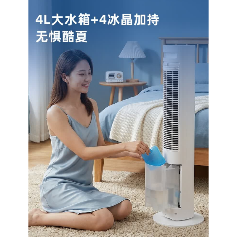 澳柯玛(AUCMA)机械款水冷塔扇 FS-09AS5(单位:台)高清大图