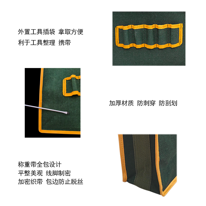 嵩源帆布工具包400*350*100mm 个高清大图