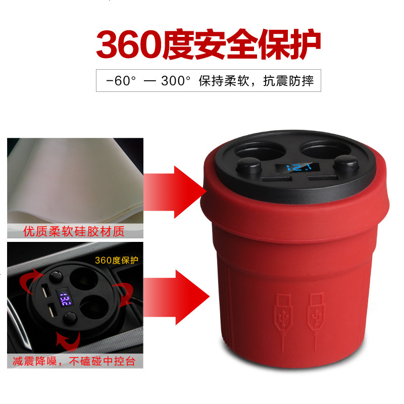 杯架式车载充电器 多功能车充杯双USB汽车用一拖二点烟器手机车充