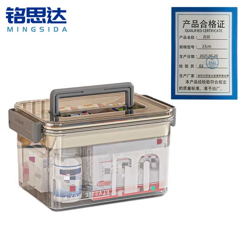 铭思达药箱23cm个高清大图