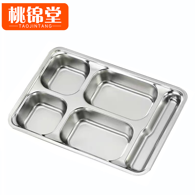 桃锦堂餐盘高清大图