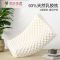 儿童波浪乳胶枕27X44cm [含防螨内套] 南方生活天然泰国乳胶枕头颈椎枕单人儿童枕头套装成人枕头芯一只