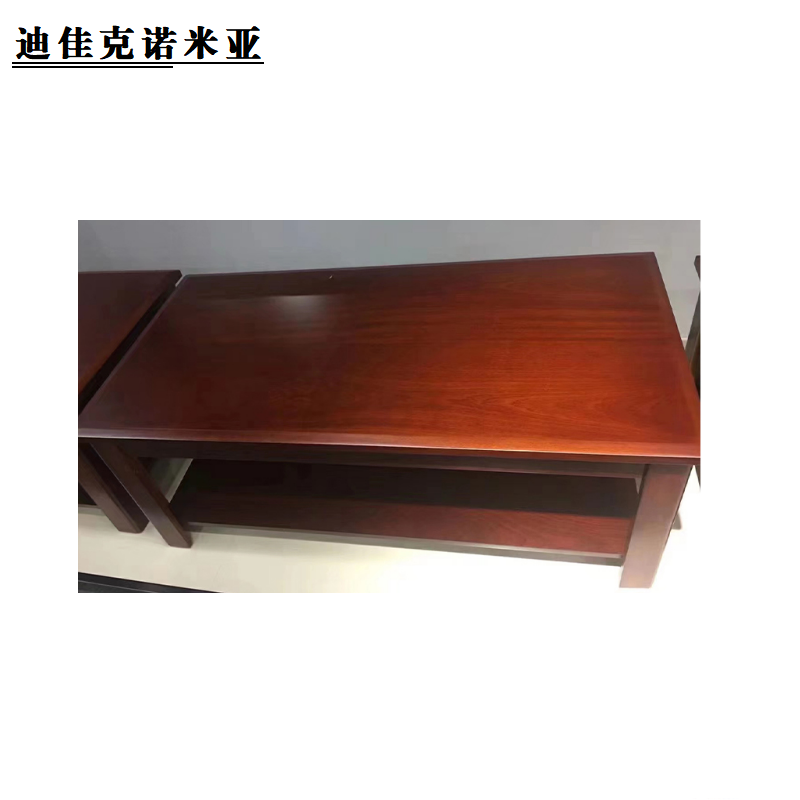 迪佳克诺米亚 茶几 双层长茶几 ZR-1200*600*420mm 张高清大图