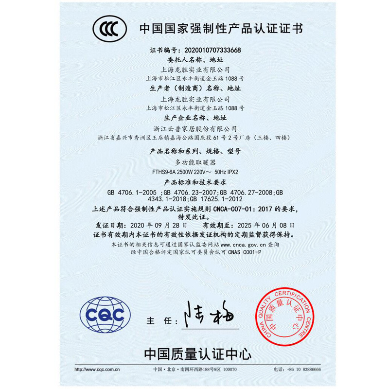 名族(MINGZU)风暖浴霸多功能浴霸集成吊顶浴霸取暖排气扇照明一体暖风机双电机五合一DJ6015
