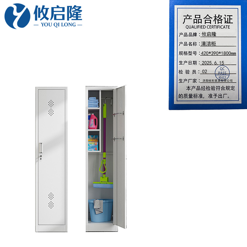 攸启隆高清大图