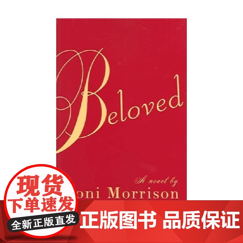 英文原版Beloved 宠儿高清大图