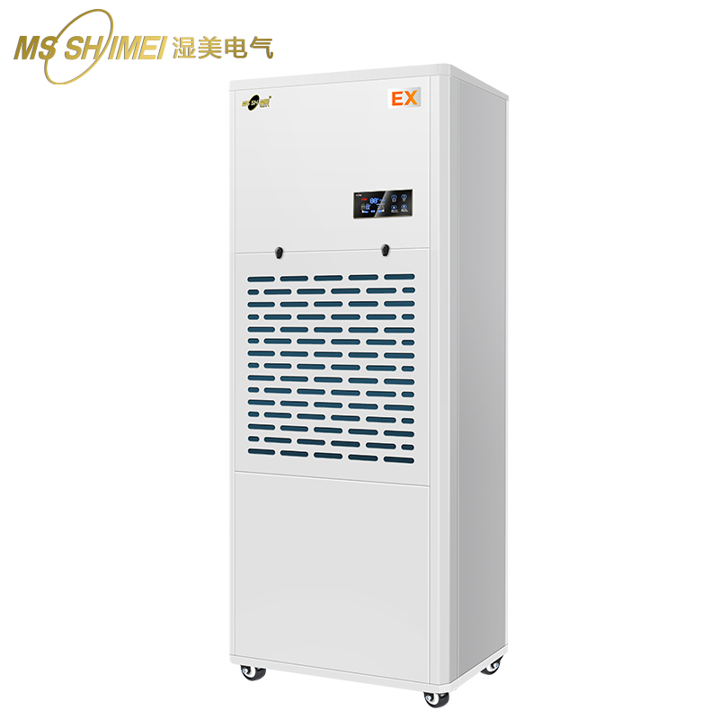湿美耐高温工业除湿机适用:200~220㎡专用高温环境干燥机MS-08EX高清大图