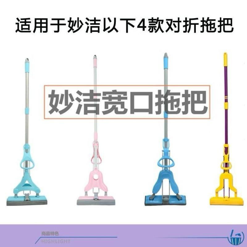 妙洁对折式胶棉拖把替换装原装胶棉拖头海棉拖把头配件pve胶对折式