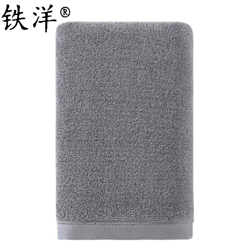 铁洋 A类纯棉毛巾130g 36cm*74cm 条高清大图