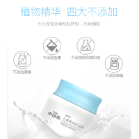 小浣熊婴儿童保湿面霜护肤霜润肤乳宝宝霜补水滋润擦脸油送润唇膏