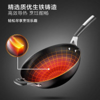 苏泊尔(SUPOR)无涂层炒锅圆底铁锅臻铁菜锅真不锈圆底铸铁炒锅大视窗大马勺炒菜锅炒锅 32cm FC32Z2