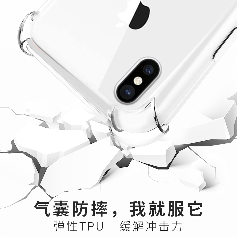 iPhoneX手机壳苹果X软硅胶iPhone X保护套全包边透明防摔10男女款送钢化膜指环支架