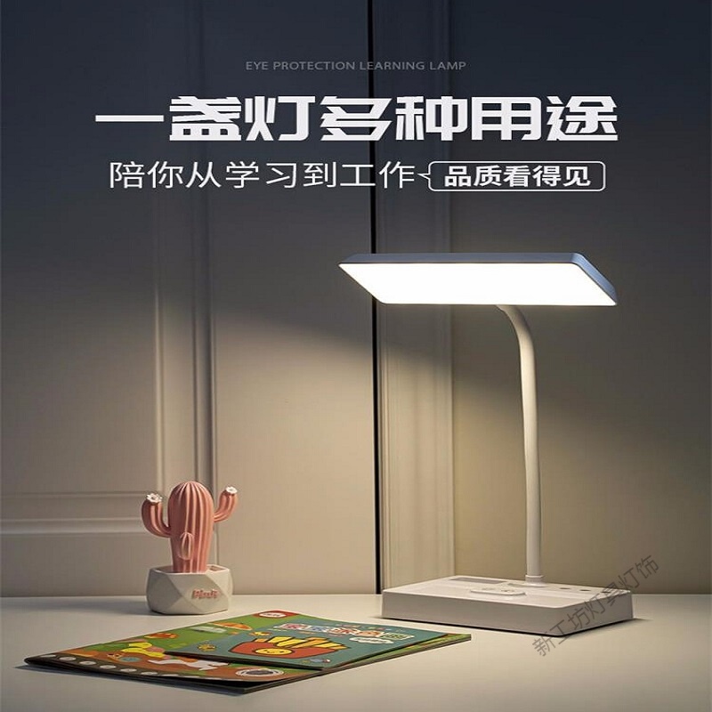 苏宁放心购 充电台灯学习卧室护眼台灯学生宿舍灯儿童护眼灯床头灯宿舍神器led阅读灯书桌写字客厅读写小台风高清大图