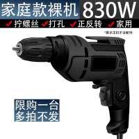 多功能手电钻正反转调速工业级大功率家用手枪钻电转电动螺丝刀