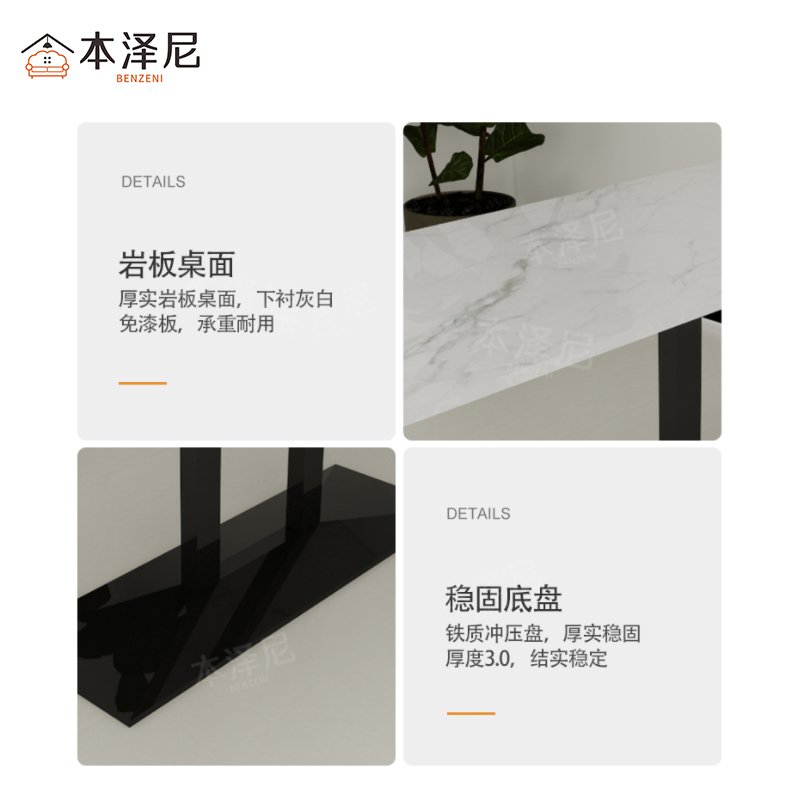 本泽尼 高脚桌 HTZ-GZ459 1400*450*900mm 张高清大图