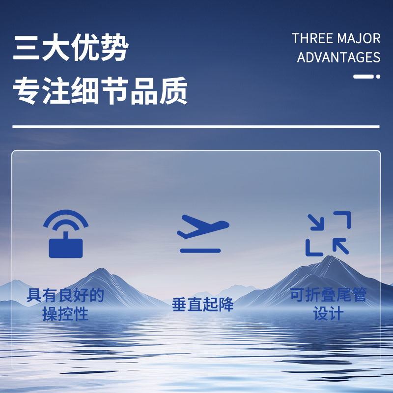 疆明航空 单旋翼带尾桨直升机长续航双燃油系统发动机应急救援巡检JM-KYK120高清大图