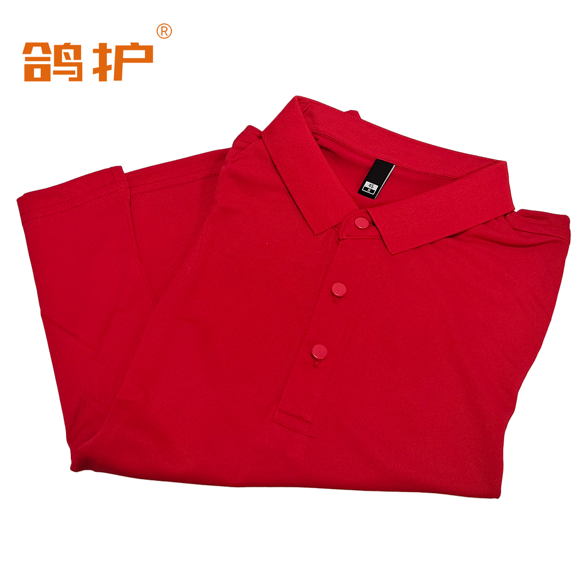 鸽护 短袖POLO定制 仿棉大红 件高清大图