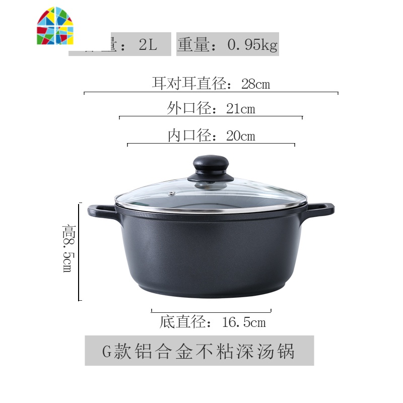加厚熬阿胶糕专用不粘锅大容量深汤锅炖锅燃气电磁炉双耳铝锅 FENGHOU 内口径24*高11cm