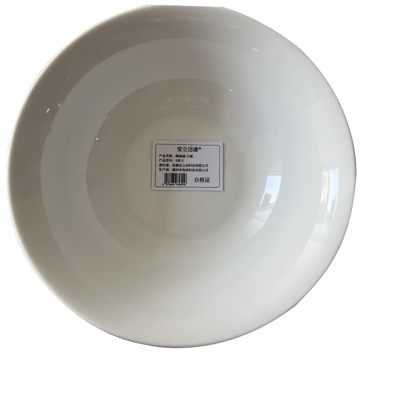 安立洁康 陶瓷碗 斗碗 9英寸(个)高清大图