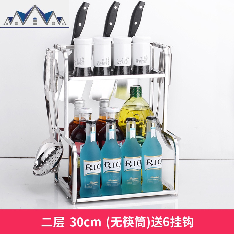 304不锈钢厨房置物架子落地3层调味调料架刀架壁挂2层收纳架用品 三维工匠高清大图