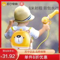 澳乐背包水枪儿童玩具喷水夏天男女孩网红抽拉式呲滋水打水仗神器