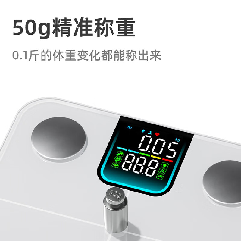 ATTMU 艾特慕彩屏智能体脂秤T200 黑色高清大图