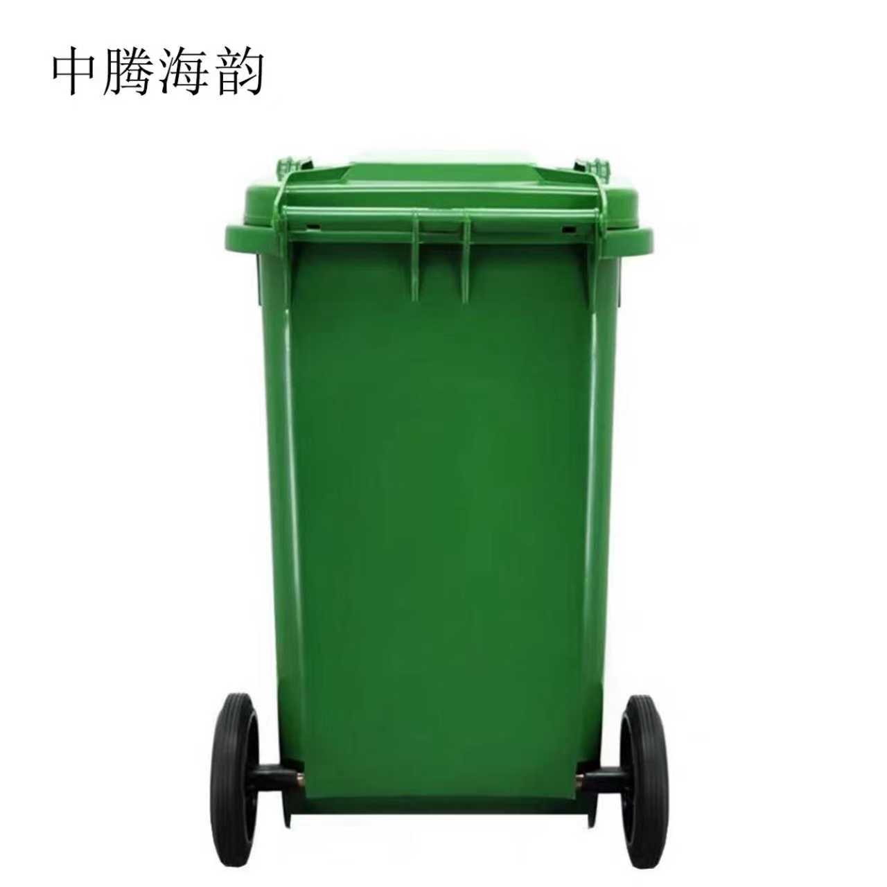 中腾海韵 户外分类大号垃圾桶 240L(颜色备注) 个高清大图
