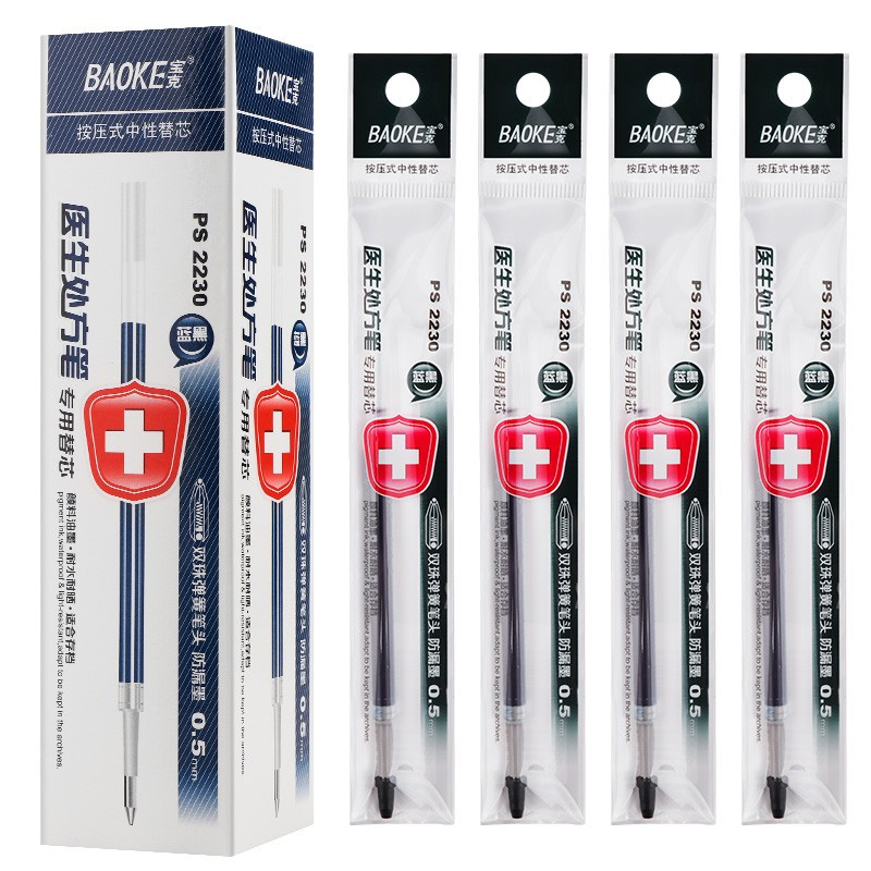 宝克(baoke) PS2230中性笔芯0.5mm 20支/盒 单盒价格