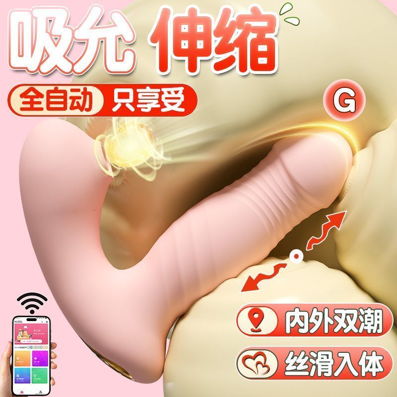 成人女性外出穿戴震动棒情趣用品性爱跳蛋私处玩具强震自慰器成人情趣用品高清大图