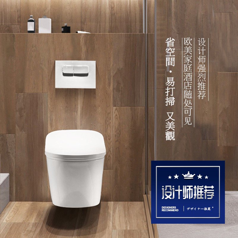 日本津上 挂墙马桶壁挂式座便器 现代简约坐便器 入墙式家用座便器冲落式墙排坐便器