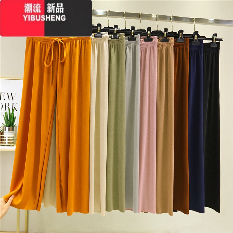 YIBUSHENG冰丝阔腿裤女春高腰垂感宽松显瘦九分直筒裤坠感拖地休闲裤长裤高清大图