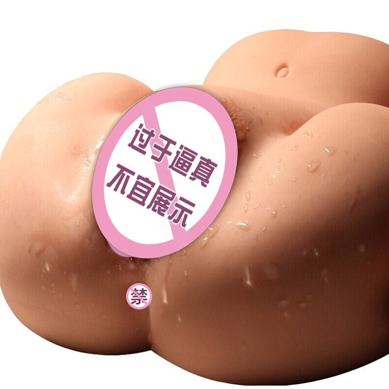 久爱阴臀倒模1:1男用自嗨玩具男性成人情趣性用品名器倒膜飞机杯全自动实体半身娃娃免充气 小妖精5.6斤-智能发音震动款高清大图