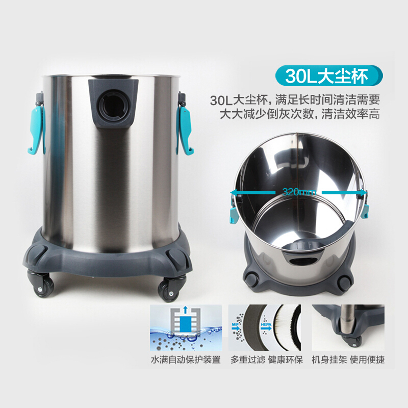 莱克(LEXY)吸尘器 VC-CW3002 商用桶式干湿两用吸尘器